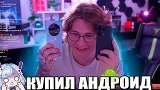 фиспект купил андроид / обзор Фиспекта на redmi note 13 и redmi a3 / fispeckt