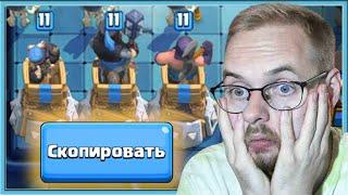  60 MINUTES OF RAGE IN CHESS CHALLENGE! / Clash Royale