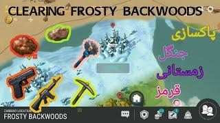 Last day on earth Frosty Backwoods لست دی اون ارت جنگل زمستانی قرمز