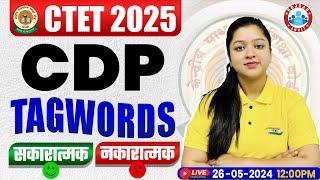 CTET CDP Tag Words 2025 | CTET CDP Positive Negative Words | CDP Tag Words By Kanika Ma'am