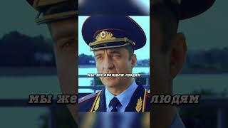 САМЫЙ ЧЕСТНЫЙ ГЕНЕРАЛ  #сериал #shorts #криминал #кино