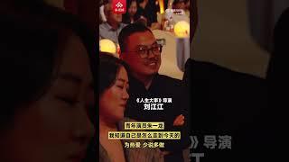 #朱一龙 #zhuyilong 中国电影导演协会最佳男演员获奖感言