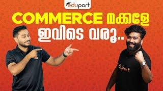 PLUS ONE COMMERCE  അറിയേണ്ടതെല്ലാം   | @eduportplus1commercehumanities