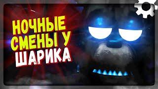 НОЧИ У ШАРИКА! НАША НОВАЯ ФНАФ ИГРА!  FNAF Night shifts at Sharik's #1