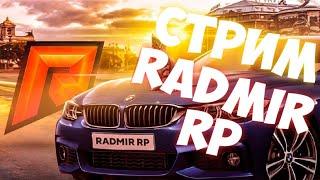 RADMIR ROLEPLAY!!! ВСЕ СЛЕТЕЛО(((ИЗ ГРЯЗИ В КНЯЗИ #6))) 19 СЕРВЕР, ПУТЬ К ТОП 1 ФОРБС