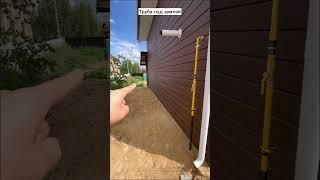 Сколько стоит завезти ГАЗ в дом