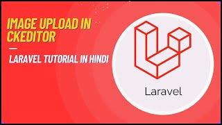 Image Upload in CKEditor Using Laravel  | Laravel Tutorial in Hindi #33