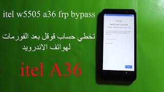 itel A36 frp bypass Without PC  تخطي حساب قوقل بعد الفرمات لهاتف الاندرويد itel w5505