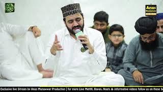 Durood Ahlebait By Muhammad Khawar Naqshbandi - Official Al Basit Echo Sound