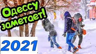 ЗАСНЕЖЕННАЯ ОДЕССА 2021️ДОРОГИ И ПЛЯЖИ ОДЕССЫ️ТРАССА ЗДОРОВЬЯ️ODESSA SNOW JANUARY 2021