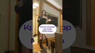 Кто тоже переехал в тепло? Куда?