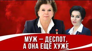 УПАДЁТЕ️Пока она сидит в Думе, дочь покупает недвижимость в Италии: Валентина Терешкова