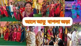 ale atu bapla ora#new santali vlog video 2025#asima hansda official 🫣🫣