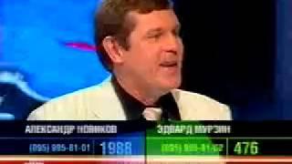 К барьеру А Новиков vs геи