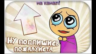 Взаимная подписка!