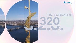 Петербург 3.2.0.  Юбилей НИИ имени Пастера, первый киносеанс и экскурсия в «Бункер Жданова»