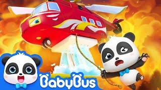 Fire Rescue Squad - Fire Truck, Ambulance, Police Car  | Nursery Rhymes | Kids Songs | BabyBus