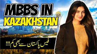 MBBS in Kazakhstan For Pakistani Students | Cheapest Country MBBS Fee Structure 2024 | Scholarship