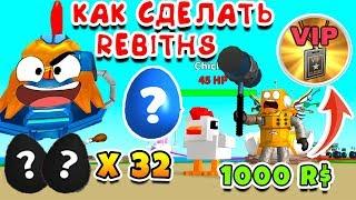 СИМУЛЯТОР ЯЙЦЕ ФЕРМЫ 32 ЧЕРНЫХ ЯЙЦА! КУПИЛ VIP ROBLOX EGG FARM SIMULATOR