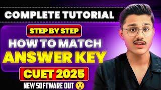 Match Cuet Answer Key In Just 30 Secs| Free Software Launched for Cuet aspirants!