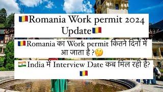 Romania Work permit 2024/ romania work permit 2024 new update/ romania appointment kse check