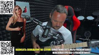 НОВАЯ ЭРА! FREDGUITARIST ПОЗВАЛ AI MORI В JASE! | ИГРАЕТ РИФФЫ JASE НА СТРИМЕ!
