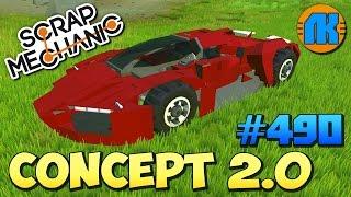 Scrap Mechanic \ #490 \ CONCEPT CAR 2.0 !!! \ СКАЧАТЬ СКРАП МЕХАНИК !!!