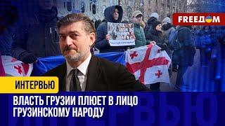 Грузинский народ НЕ ЛЯЖЕТ под тех, кто УБИВАЕТ украинцев. Как убрать Иванишвили?