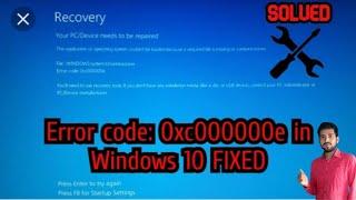 0xc000000e error code blue screen in windows10 |0xc000000 fix | computer boot error 0xc00000e