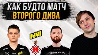 НС смотрит игру NAVI vs Nemiga | Квалы на The International 2023 в Восточной Европе