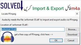 How To Import and Export m4a Files In Audacity 2.4.2| How to install FFmpeg library | Hindi/Urdu