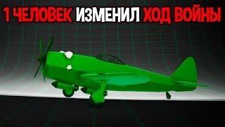 1 человек изменил ход войны ! ( Total Tank Simulator )