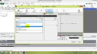 Записать звук в видеоредактор VideoPad №3