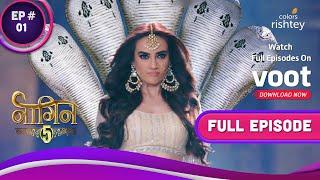 Naagin 5 | नागिन 5 | Ep. 1 | Naag Rani's Shocking Return! | नाग रानी की चौंकाने वाली वापसी!