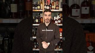 Какой грузинский коньяк можно брать #жанпольалкоголь #alcohol #коньяк