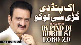 Akram Rahi - Ik Pind Di Kurhi Si Loko 2.0 (Official Audio)