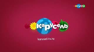 Анонсы на канале Карусель лето 2018