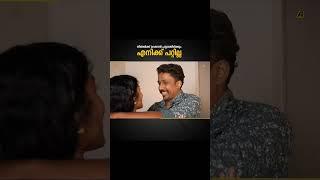 Subscribe Now | Asiaville Malayalam #relatable #ytshorts