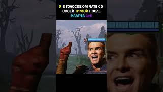 ПУДЖ СОЛО #dota2 #dota #dota2memes #dotamemes #дота2 #дота #дотаприколы #дотамемы