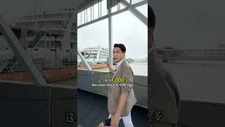 長江超稀缺航綫！一條航綫玩轉兩個省！#何磊带你玩转游轮 #youtubeshorts #cruiseship #cruise #旅行 #automobile #travel #旅游 #china