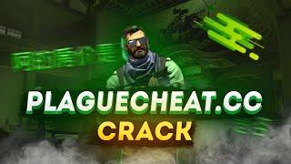 РАЗНЕС КС ГО С ЛУЧШИМ ЧИТОМ PLAGUECHEAT.CC | РАЗНОС С КРЯКОМ