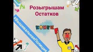 "Мечта в Крестиках" | Сидней моими глазами