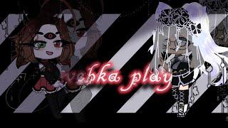 ///интервью с vebka play///вебка плей//by kotorisayran