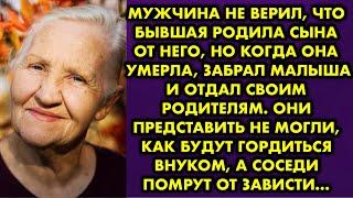 Мужчина не верил, что бывшая родила сына от него, но когда она умерла, забрал малыша и отдал своим