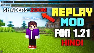 How To Download & Install the Replay Mod in Minecraft 1.21 Tlauncher Free | Hindi (2024)...