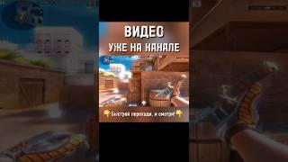 САМЫЙ АТМОСФЕРНЫЙ МУВИК В STANDOFF 2 | НО КИЛЫ НЕ МОИ?!?? #standoff2 #blacksky #стандофф2 #onetap