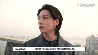 [RUS SUB] [РУС САБ] [EPISODE] Скетч со съёмок Чонгука 'Dreamers'