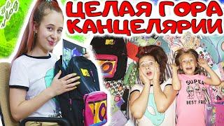 BACK TO SCHOOL 2020. Вся наша новая канцелярия. DiLi Play Vlog