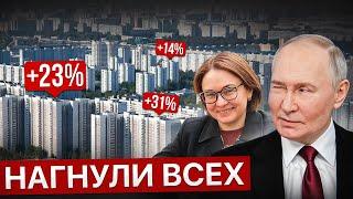 Крах рубля - ЕРУНДА по сравнению с тем, что нас ждет В 2025