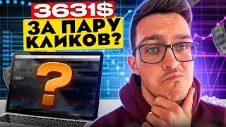 Что Такое AIRDROP Криптовалют? Как Участвовать в AirDrop? ЗАРАБАТЫВАЙ ПО 50$ В ДЕНЬ!